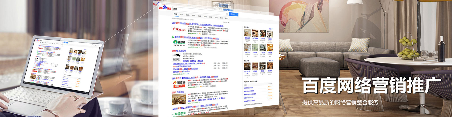 怀安百度开户返点