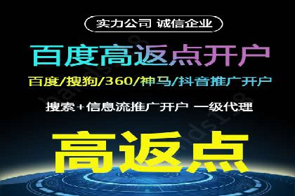 竞价推广代运营如何优化关键词策略